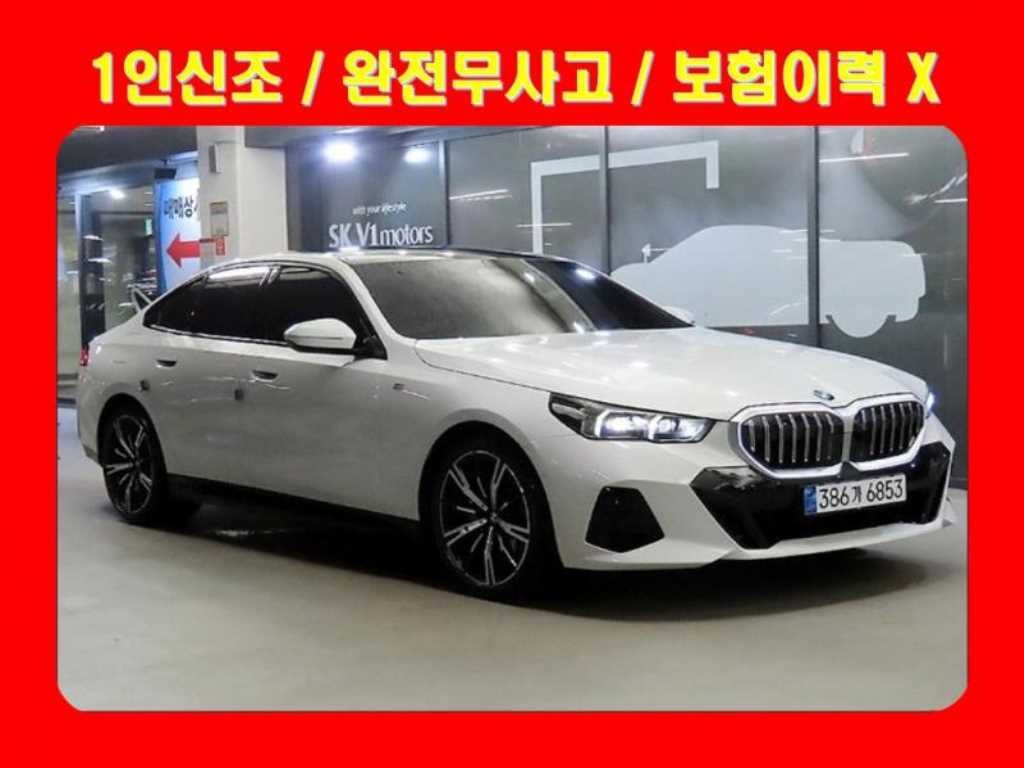 BMW 5시리즈 5시리즈 (G60) 530i xDrive M 스포츠 이미지 1