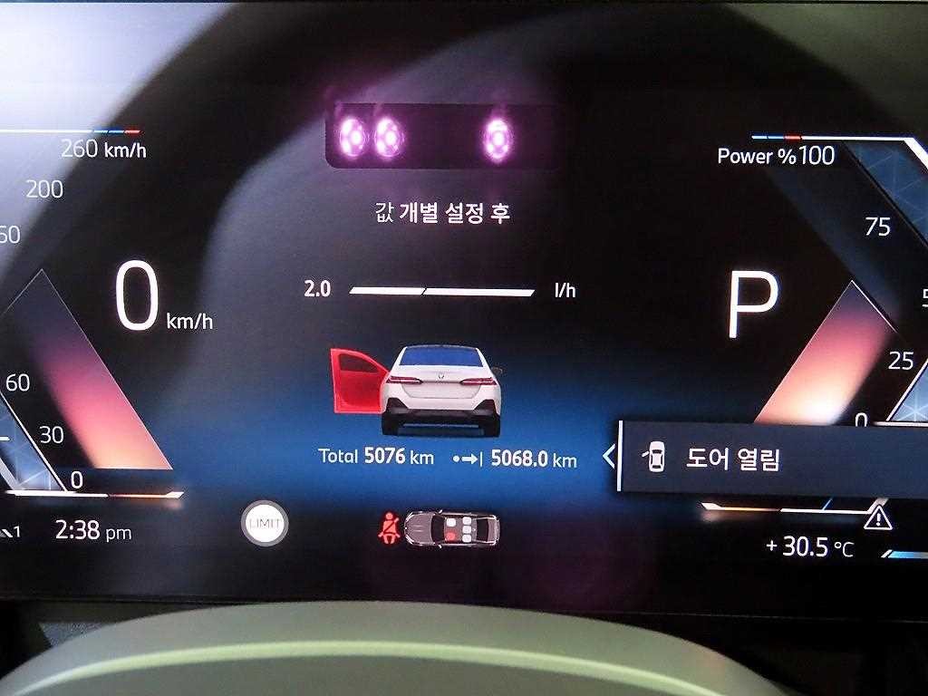 BMW 5시리즈 5시리즈 (G60) 530i xDrive M 스포츠 이미지 9