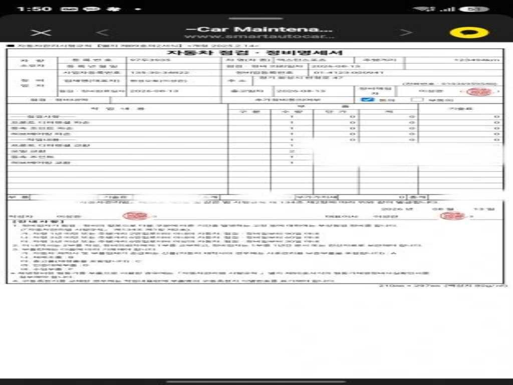 KG모빌리티(쌍용) 렉스턴 렉스턴 스포츠 4WD 디젤 2.2 어드벤처 이미지 2