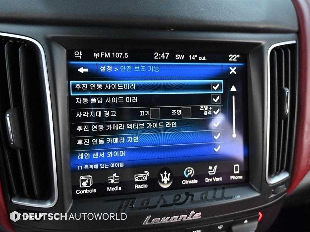 마세라티 르반떼 3.0 AWD 스포츠 이미지 17