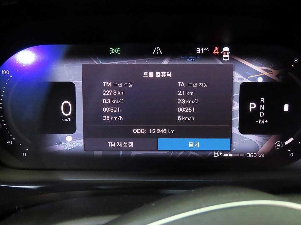 볼보 V60 V60 크로스 컨트리 2세대 2.0 B5 AWD 이미지 9