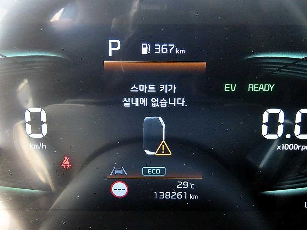 기아 니로 디 올 뉴 니로 트렌디 이미지 9