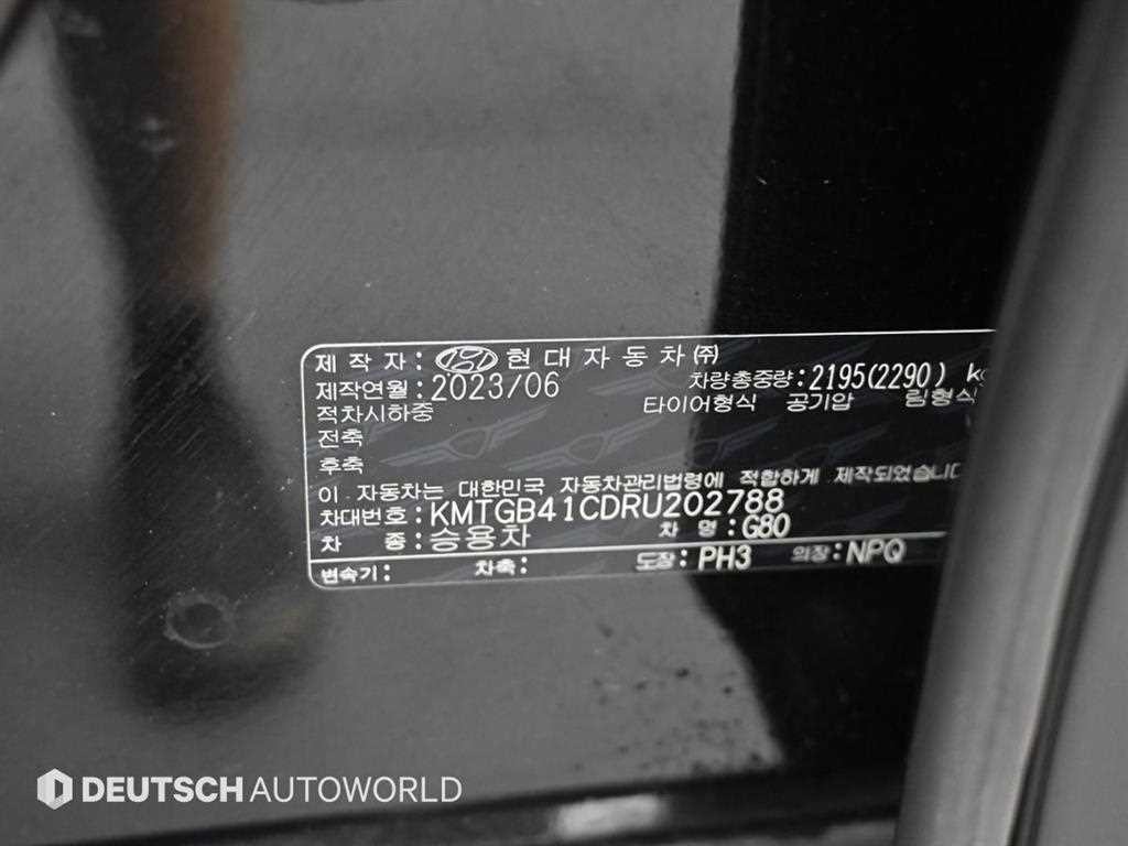 제네시스 G80 G80(RG3) 2.5 가솔린 터보 AWD 기본형 이미지 20