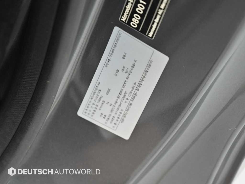 벤츠 C 클래스 C클래스 W205 C200 카브리올레 이미지 19