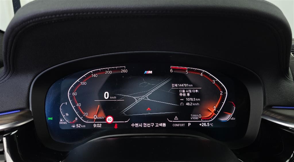 BMW 5시리즈 5시리즈 (G30) 520d xDrive M 스포츠 플러스 이미지 4