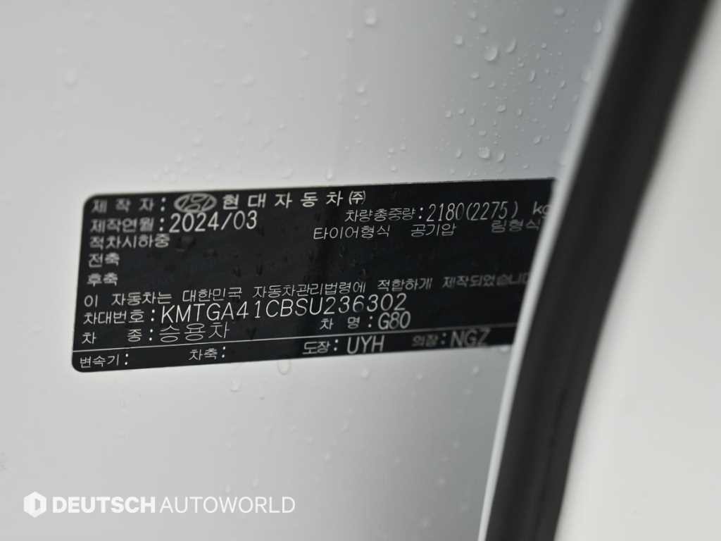 제네시스 G80 G80(RG3) 2.5 가솔린 터보 2WD 스포츠팩 이미지 20