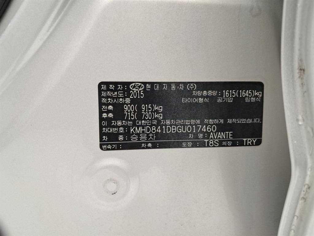 현대 아반떼 아반떼 AD 1.6 GDI 모던 스페셜 이미지 17