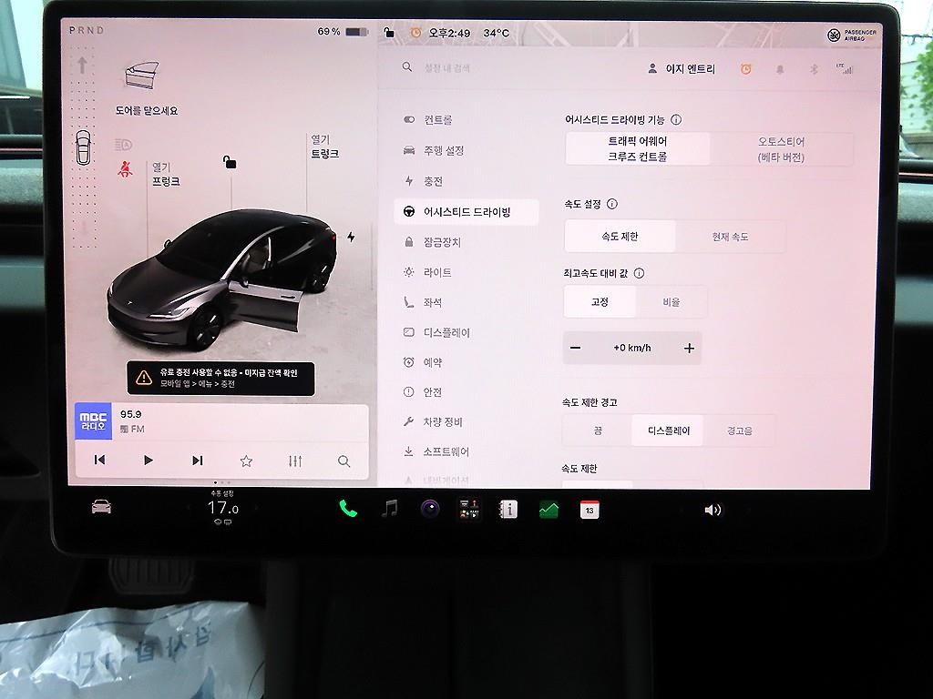 테슬라 모델 3 RWD 이미지 11