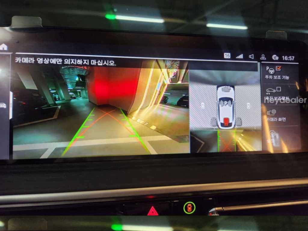 BMW X4 X4 (G02) xDrive 20i xLine 이미지 7