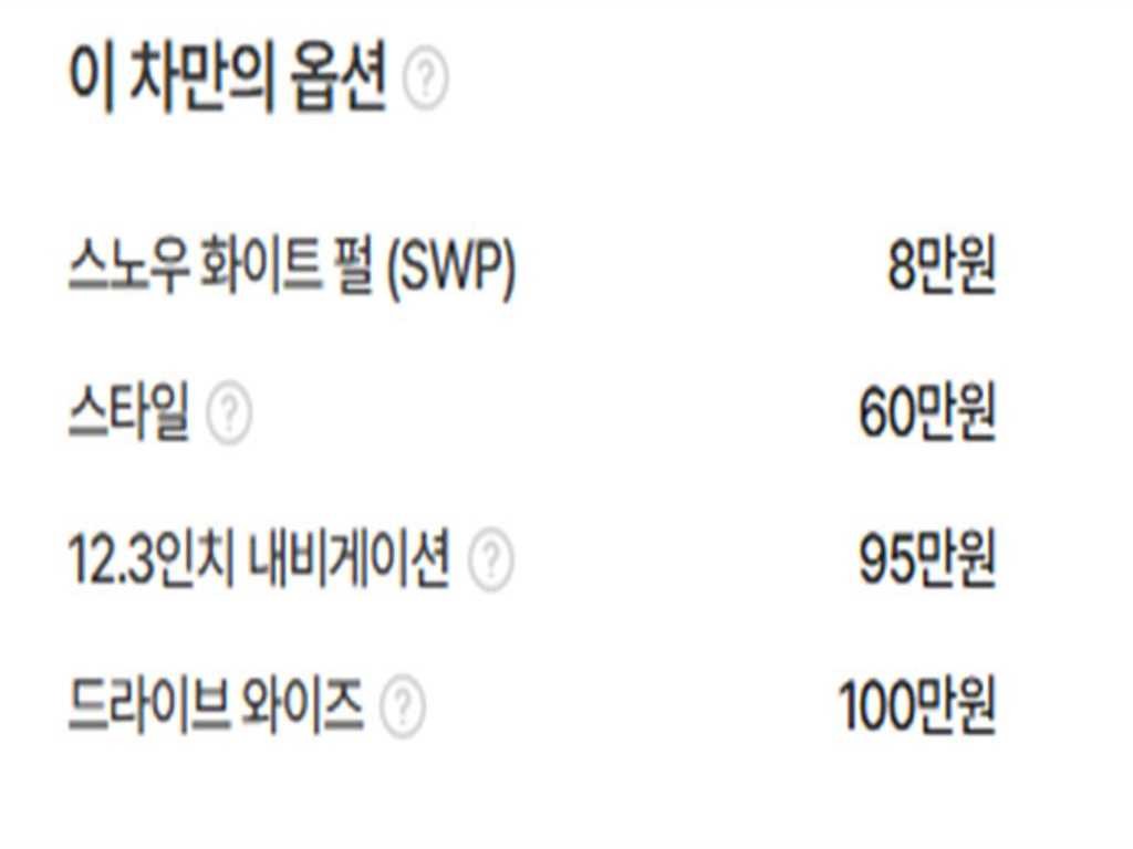 기아 스포티지 스포티지 5세대 하이브리드 (NQ5) 1.6 터보HEV 2WD 노블레스 이미지 19