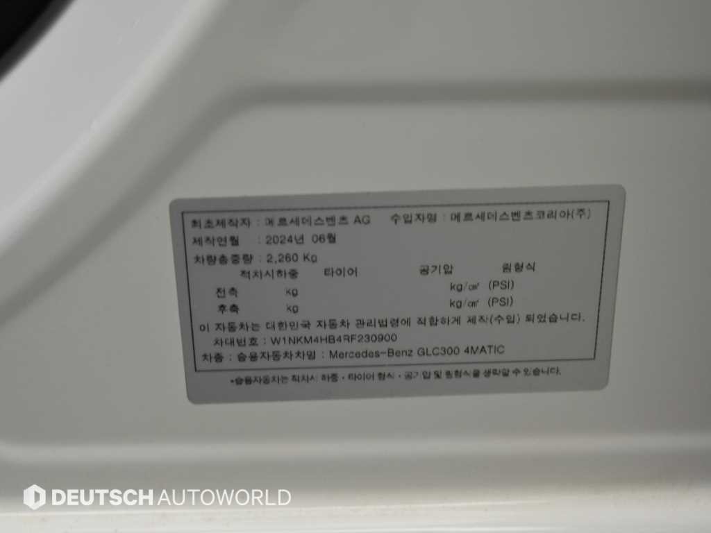 벤츠 GLC 클래스 GLC클래스 X254 GLC300 4MATIC AMG 라인 이미지 20