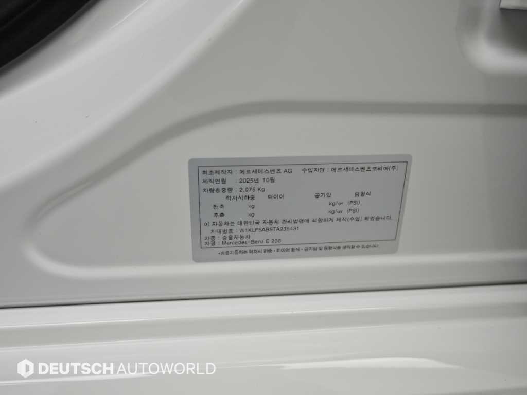 벤츠 E 클래스 E-클래스 W214 E200 아방가르드 이미지 20