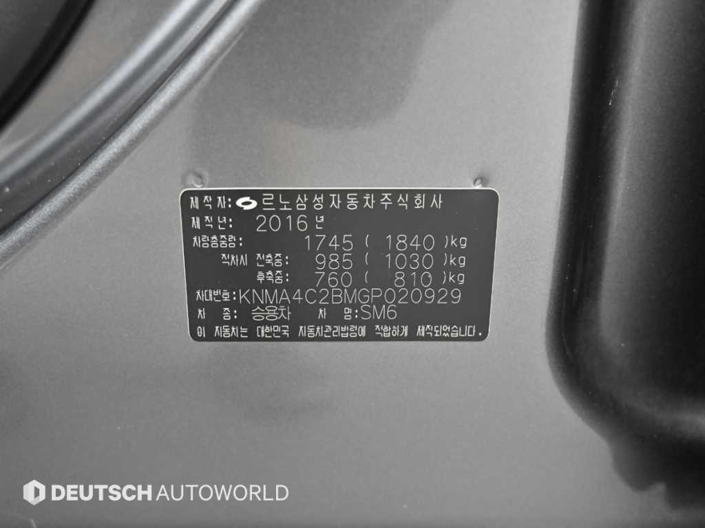 르노코리아(삼성) SM6 가솔린 2.0 GDe RE 이미지 20
