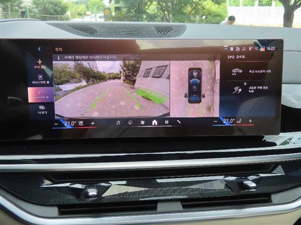 BMW X6 X6 (G06) xDrive 40d M 스포츠 온라인 익스클루시브 이미지 9