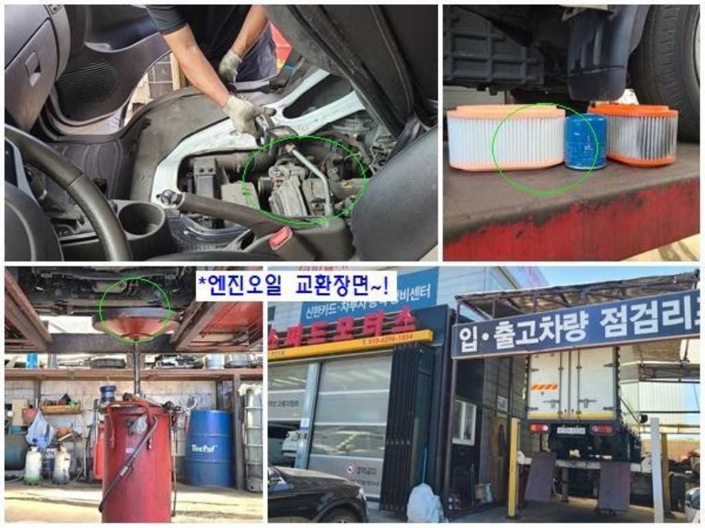소형화물 윙바디 [윙바디]포터2 롱바디 이미지 13