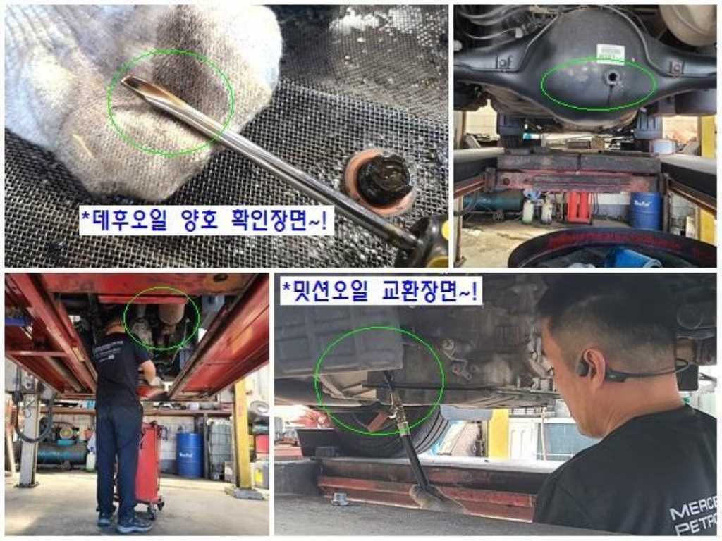 소형화물 윙바디 [윙바디]포터2 롱바디 이미지 14