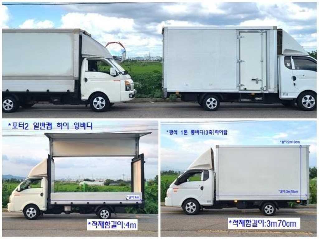 소형화물 윙바디 [윙바디]포터2 롱바디 이미지 19