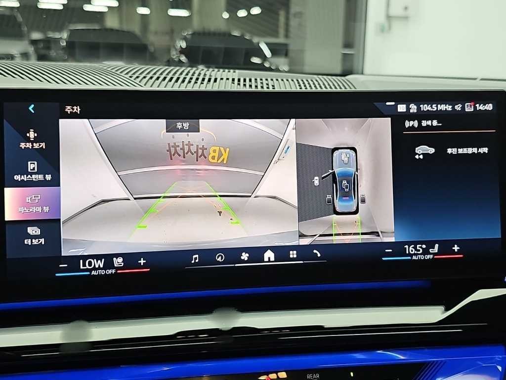 BMW 5시리즈 5시리즈 (G60) 530i xDrive M 스포츠 이미지 16