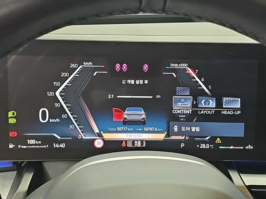 BMW 5시리즈 5시리즈 (G60) 530i xDrive M 스포츠 이미지 6