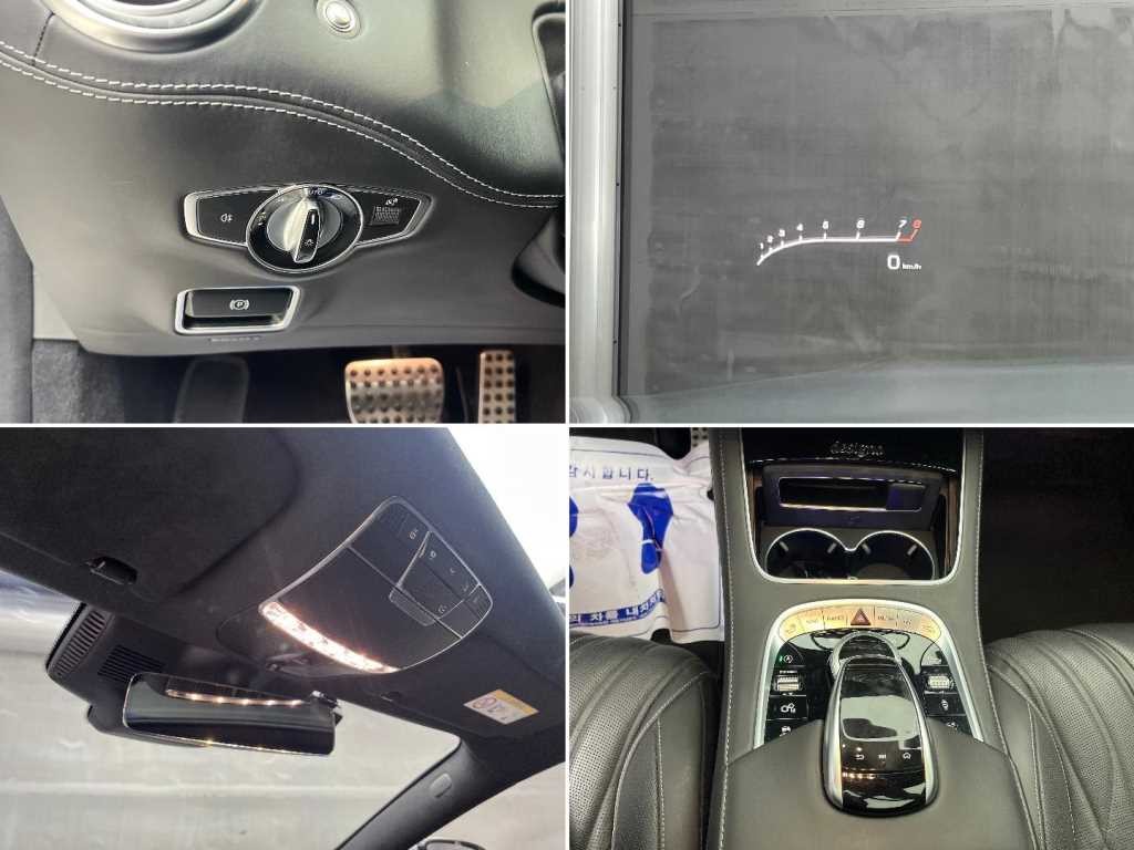 벤츠 S 클래스 S클래스-W222 S 63 AMG 4MATIC+ 쿠페 이미지 18