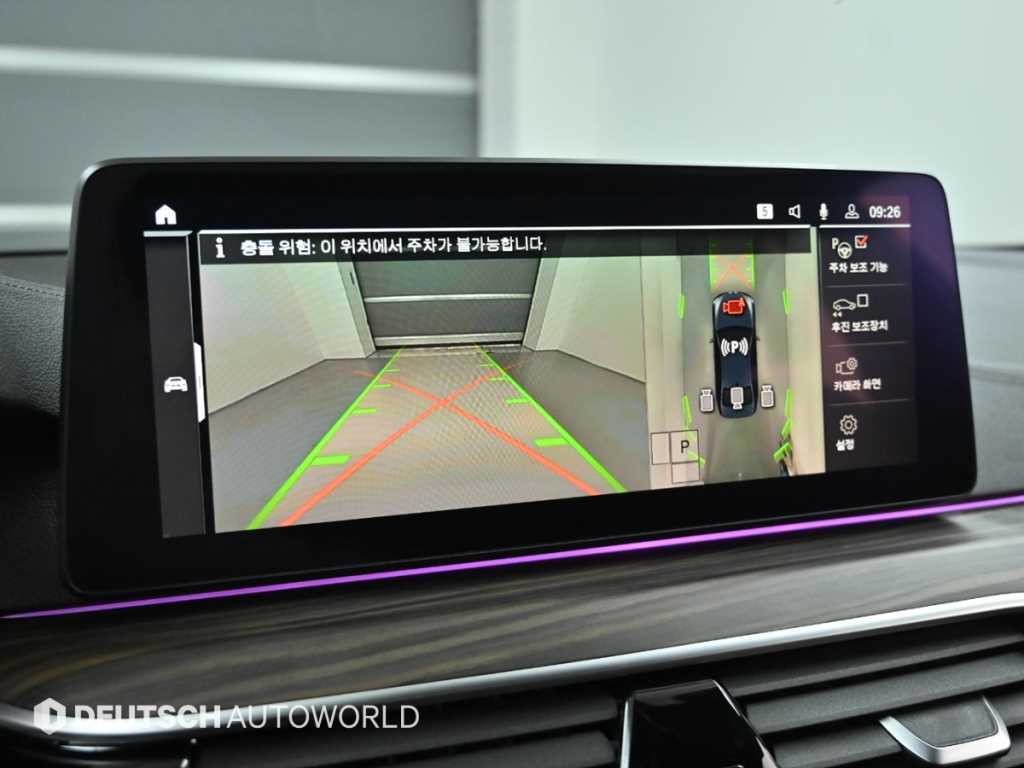 BMW 5시리즈 5시리즈 (G30) 530i M 스포츠 이미지 15