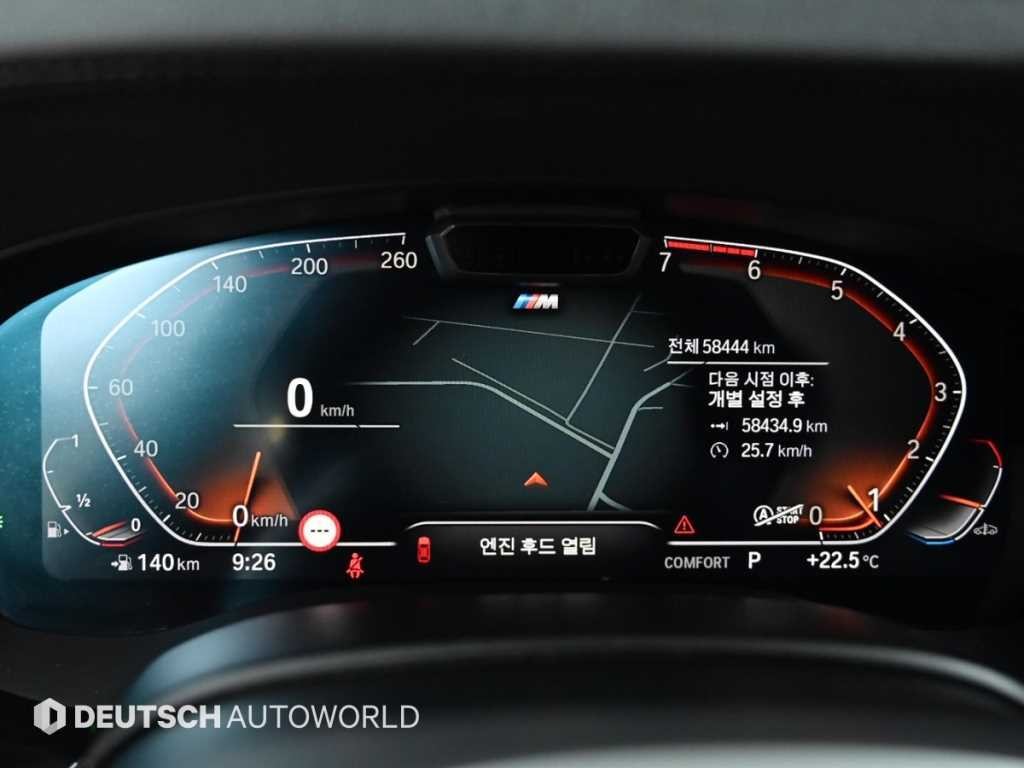 BMW 5시리즈 5시리즈 (G30) 530i M 스포츠 이미지 8