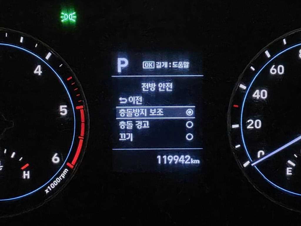 소형화물 카고(소형) [카고]포터2 1.0톤/슈퍼캡/초장축/(CRDi) 프리미엄 이미지 14
