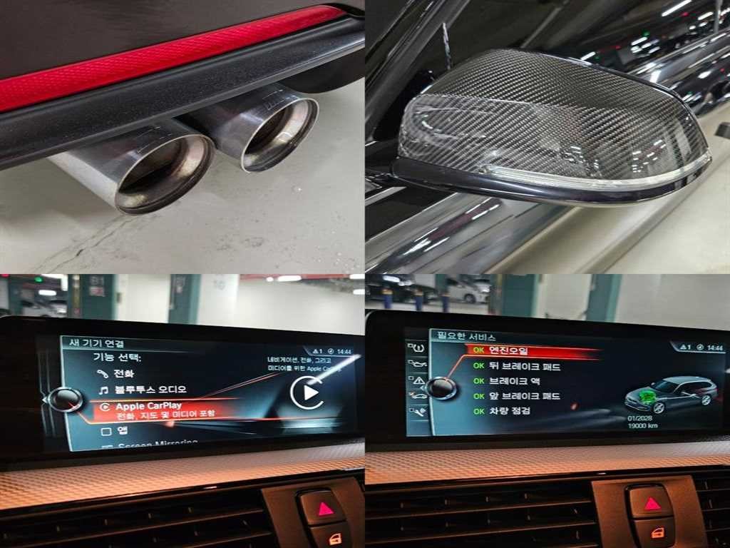 BMW 3시리즈 3시리즈 (F30) 320d 투어링 M 퍼포먼스 에디션 이미지 14