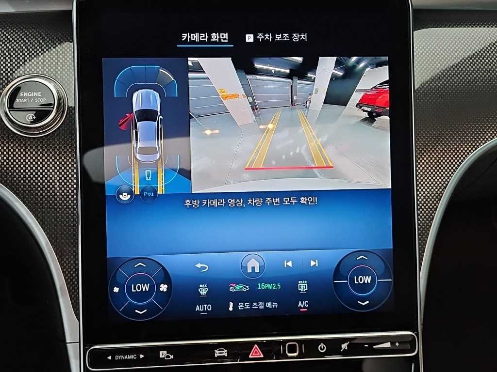 벤츠 C 클래스 C클래스 W206 C200 AMG 라인 이미지 15
