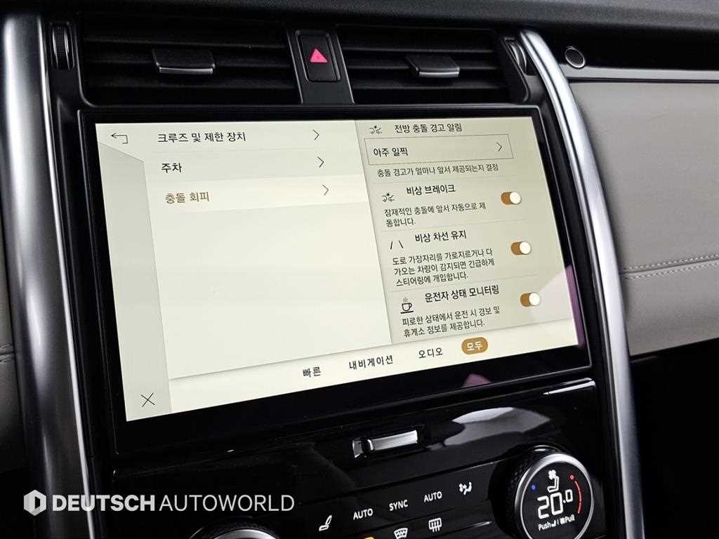 랜드로버 디스커버리 디스커버리5 3.0 D250 SE 이미지 17