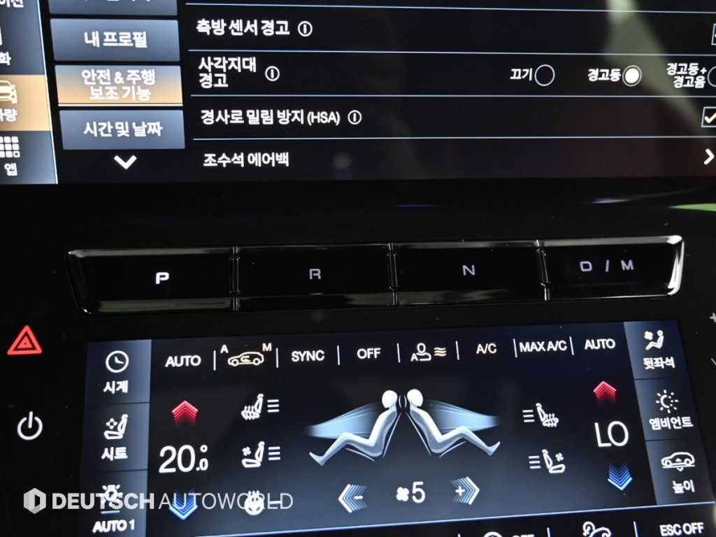 마세라티 그레칼레 2.0 AWD 모데나 이미지 9