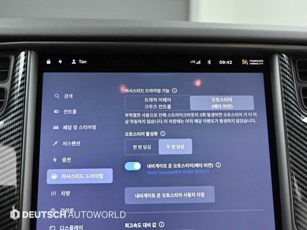 테슬라 모델 S 롱 레인지 이미지 17