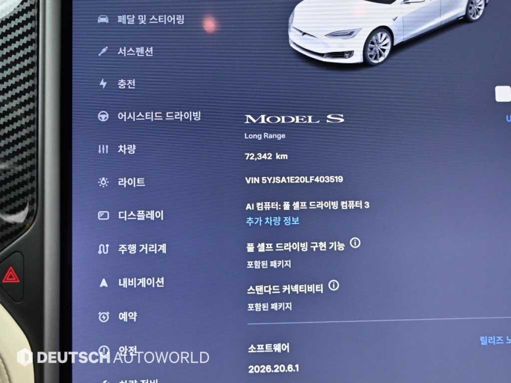 테슬라 모델 S 롱 레인지 이미지 8