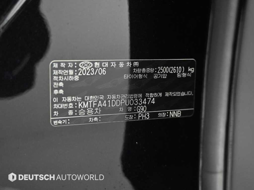 제네시스 G90 G90(RS4) 3.5T GDI AWD 이미지 20