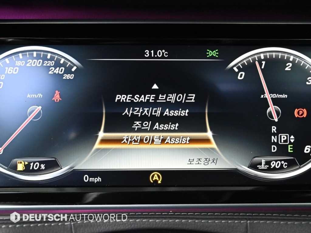 벤츠 S 클래스 S클래스-W222 S 350L 블루텍 이미지 17