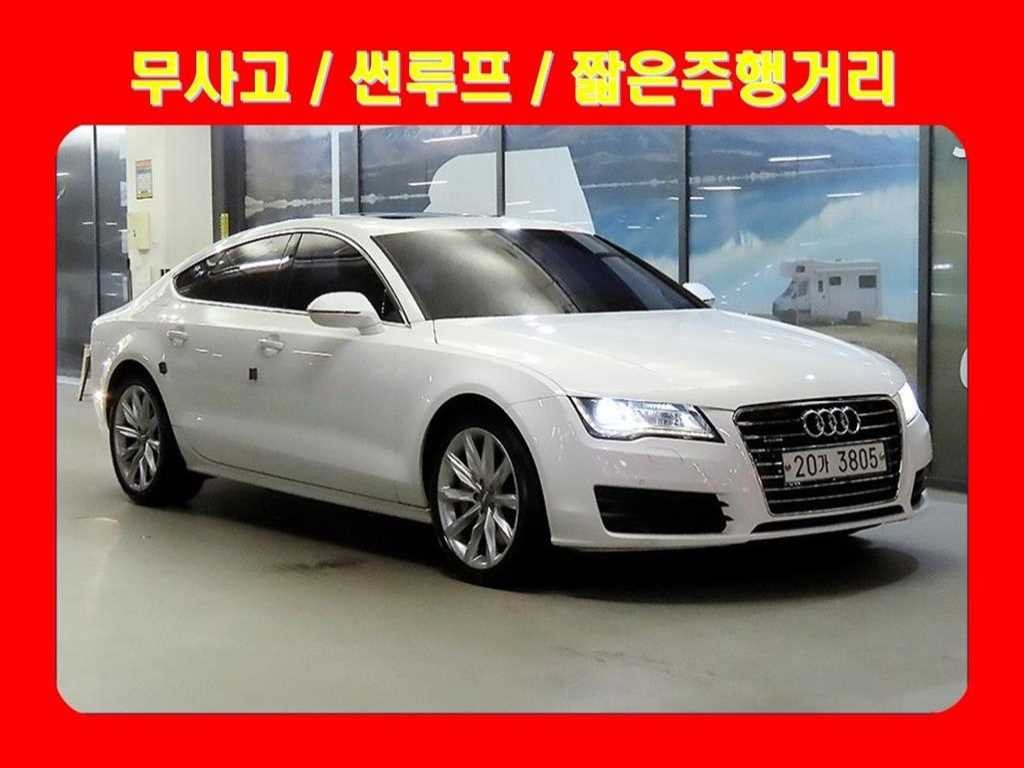 아우디 A7 3.0 TDI 콰트로 엔트리 이미지 1