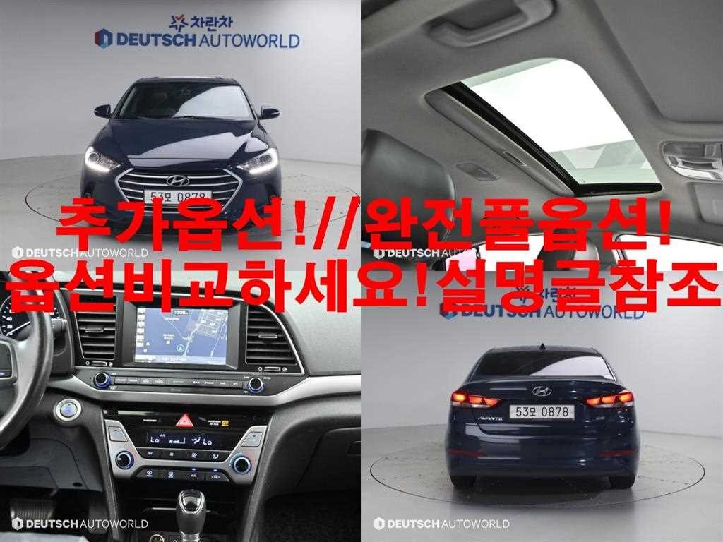 현대 아반떼 아반떼 AD 1.6 GDI 스마트 스페셜 이미지 1