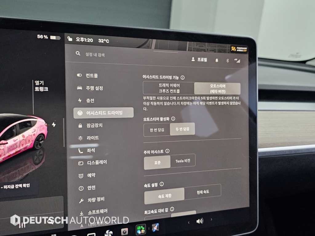 테슬라 모델 3 RWD 이미지 17