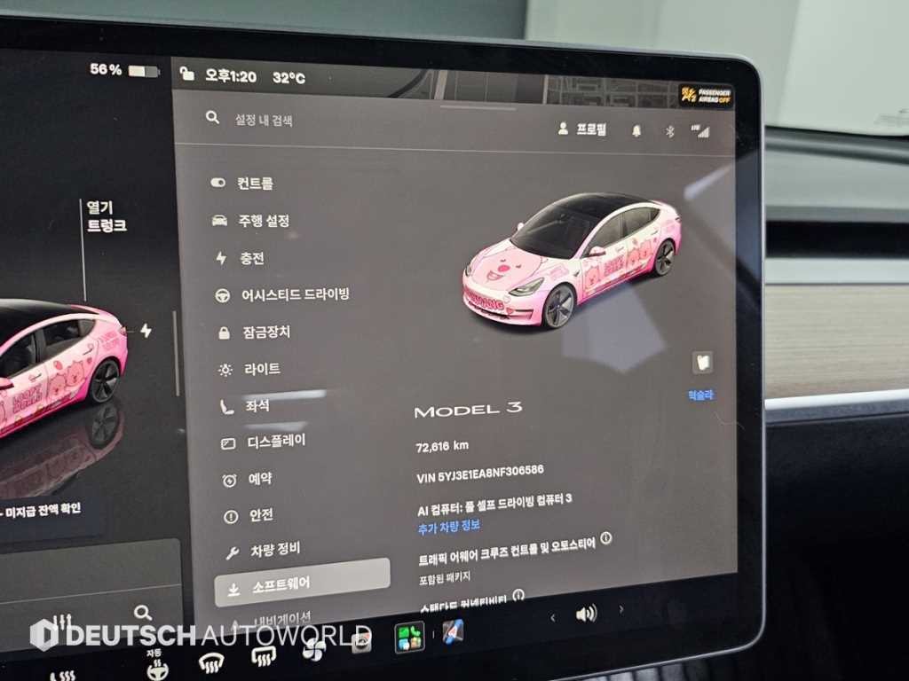 테슬라 모델 3 RWD 이미지 8