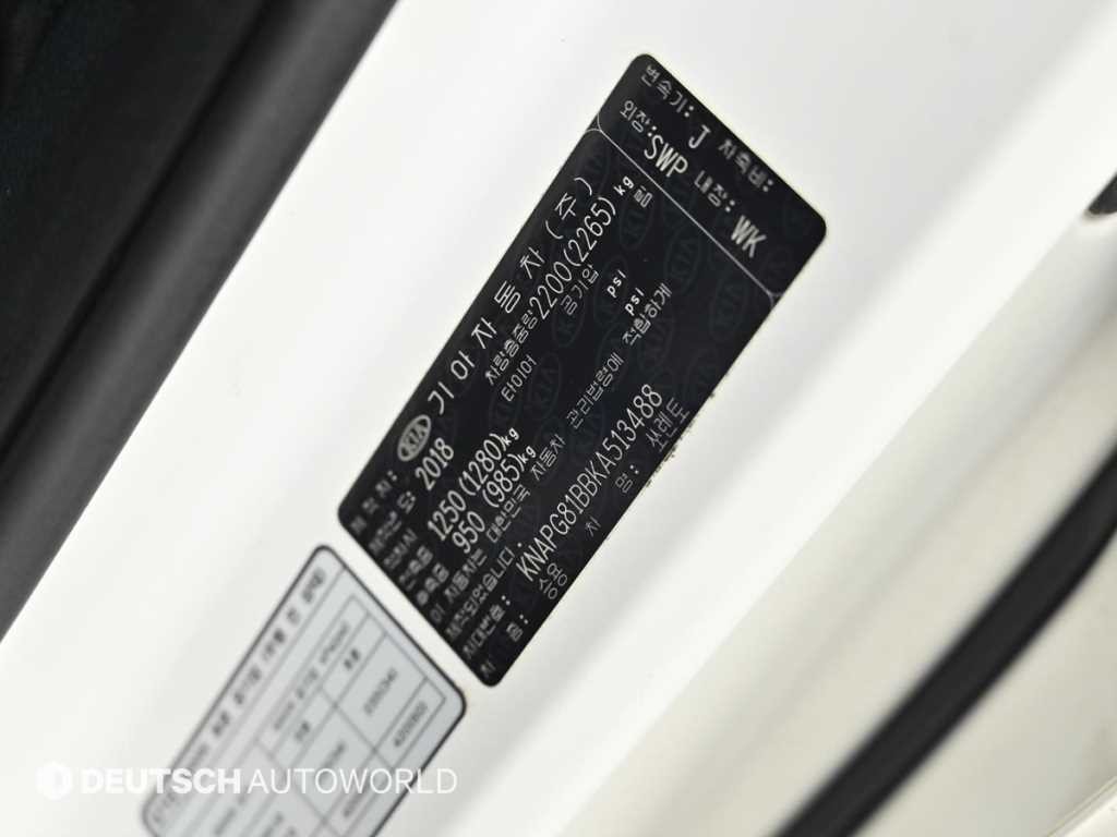 기아 쏘렌토 더 뉴 쏘렌토 디젤 2.2 2WD 프레스티지 이미지 20