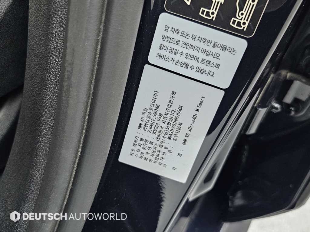 BMW X6 X6 (G06) xDrive 40i M 스포츠 이미지 20