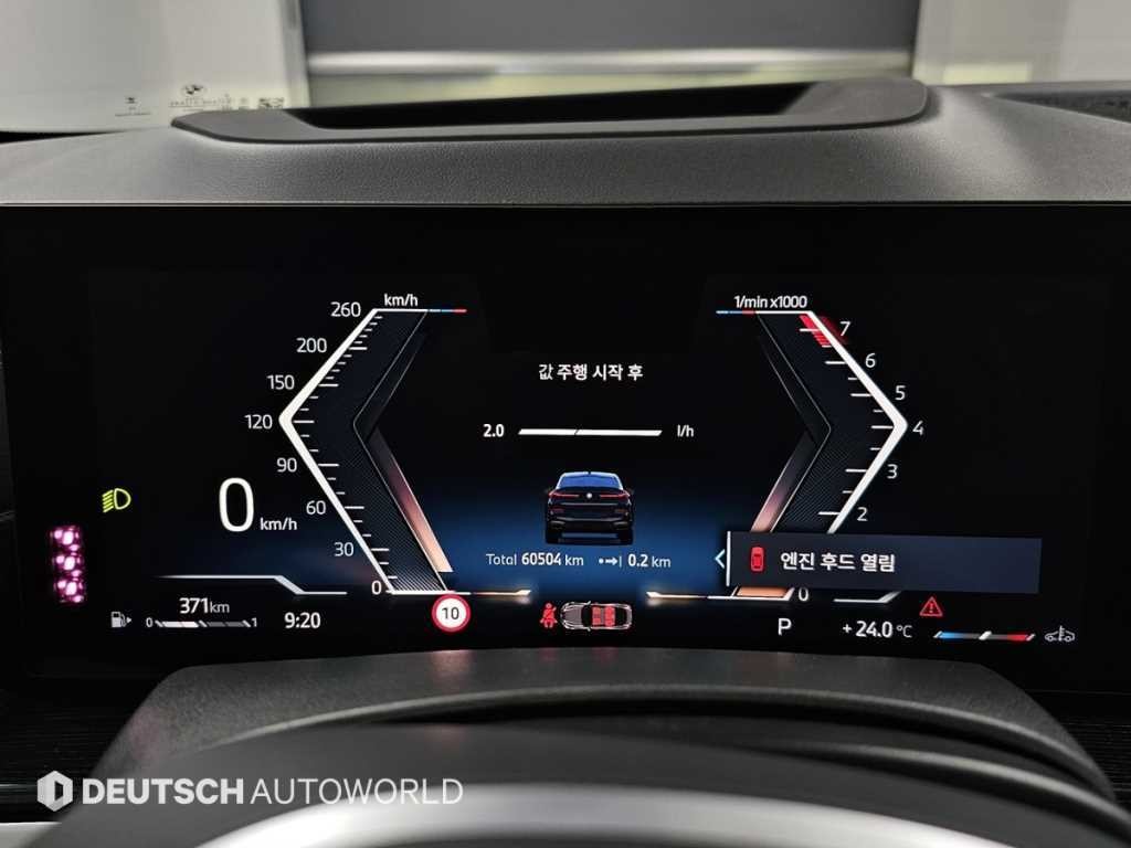 BMW X6 X6 (G06) xDrive 40i M 스포츠 이미지 8