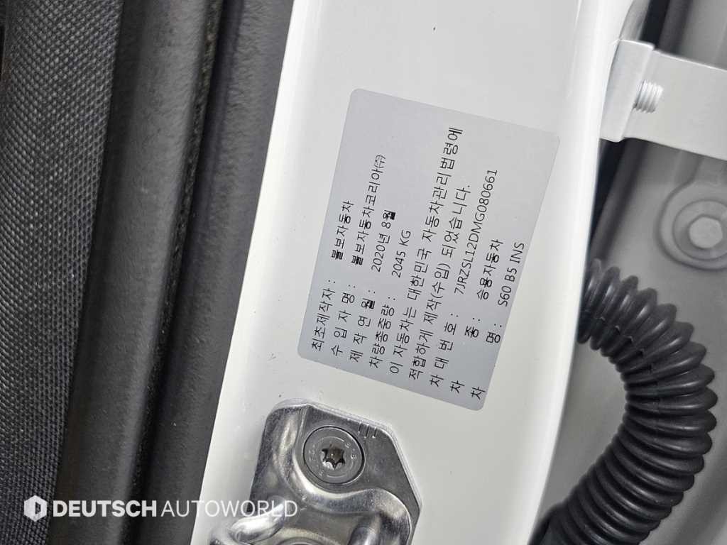 볼보 S60 S60(3세대) B5 인스크립션 이미지 20