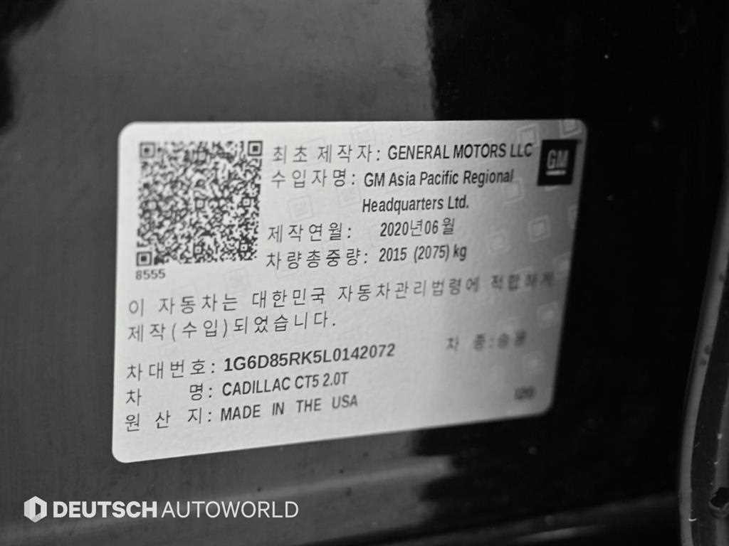 캐딜락 CT5 2.0 스포츠 이미지 20