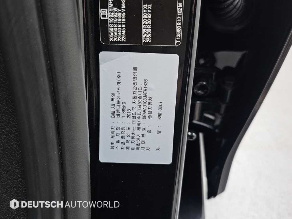 BMW 3시리즈 3시리즈 (F30) 320i M 스포츠 이미지 20