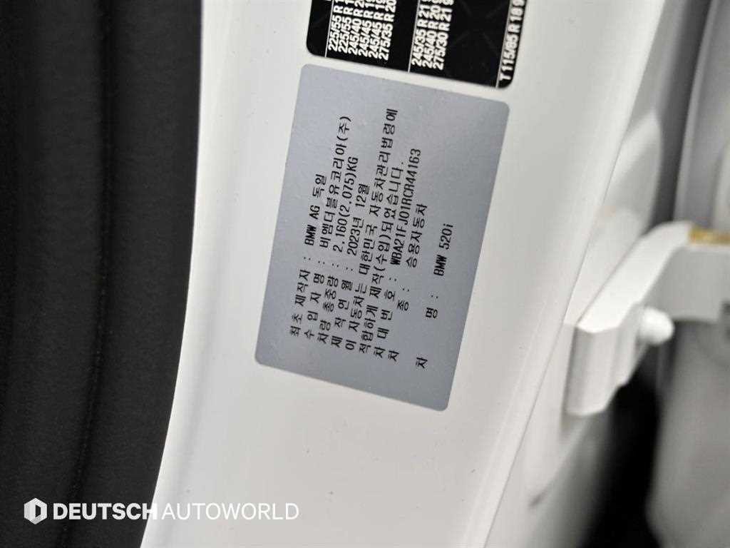BMW 5시리즈 5시리즈 (G60) 520i M 스포츠 이미지 18