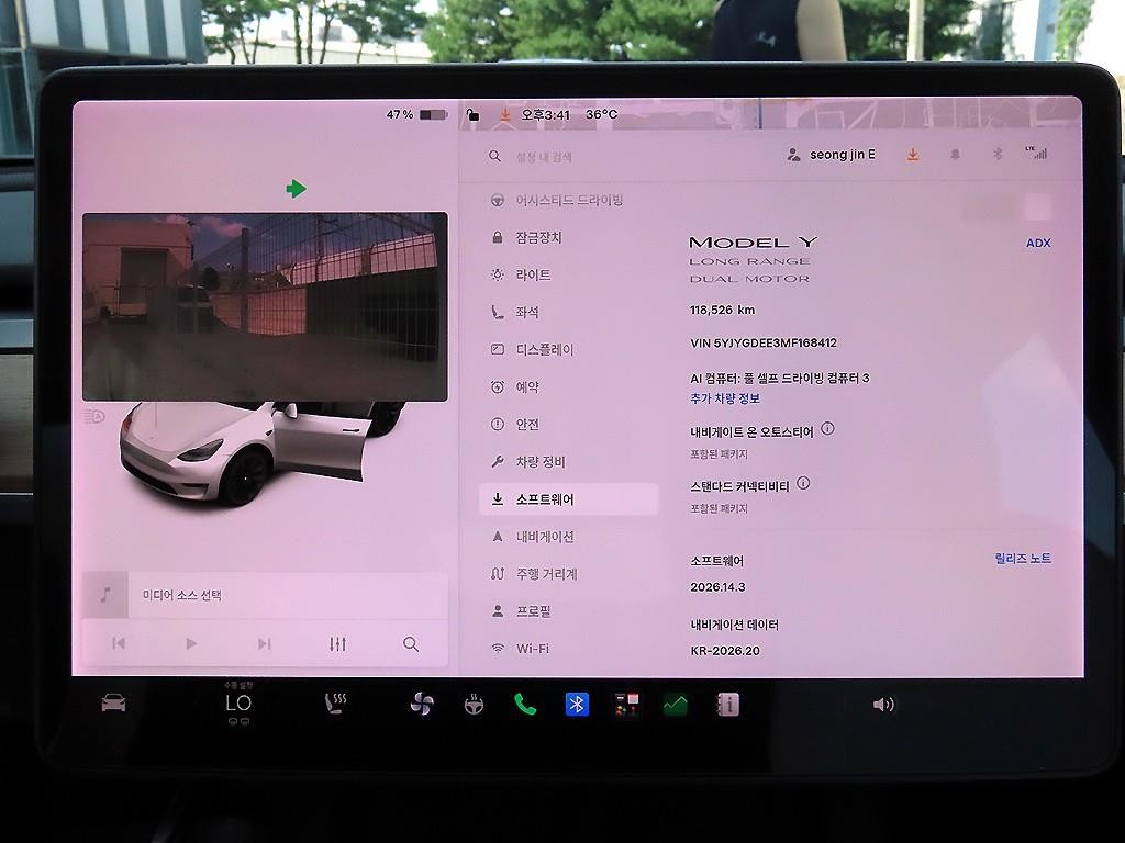 테슬라 모델 Y 롱 레인지 이미지 13