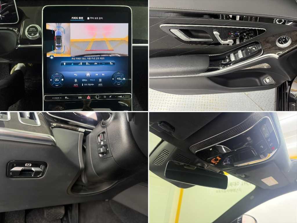 벤츠 S 클래스 S클래스-W223 S580L 4MATIC 이미지 19