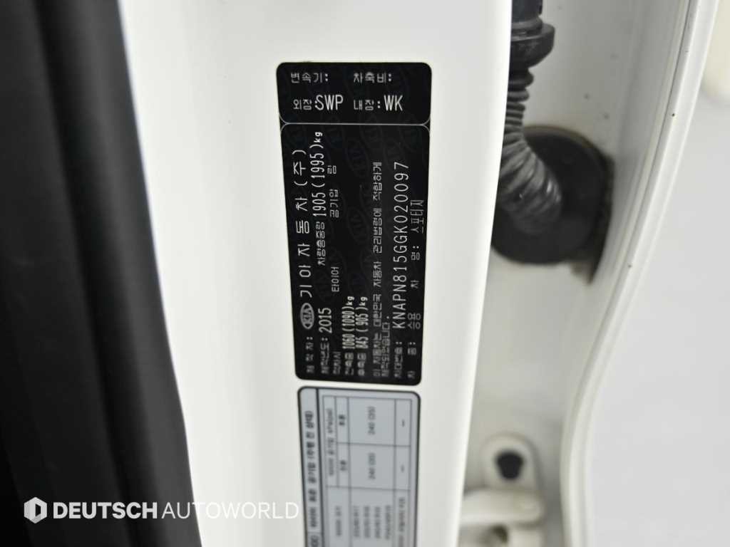 기아 스포티지 스포티지 4세대 (QL) 디젤 1.7 2WD 트렌디 이미지 20