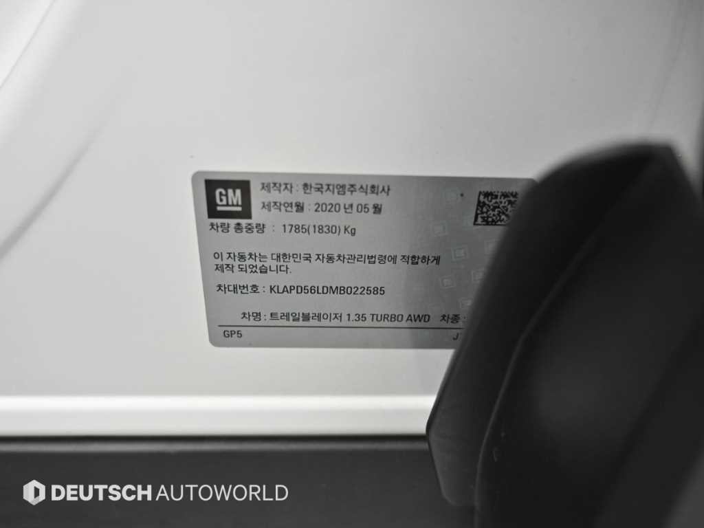 쉐보레 트레일블레이저 4WD 1.3 터보 가솔린 RS 이미지 20